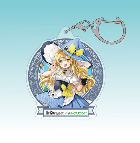 『東方Project』霧雨魔理沙 アクリルマルチキーホルダー よみうりランド2025Ver. illust:なつめえり